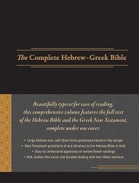 Complete Hebrew-Greek Bible, The